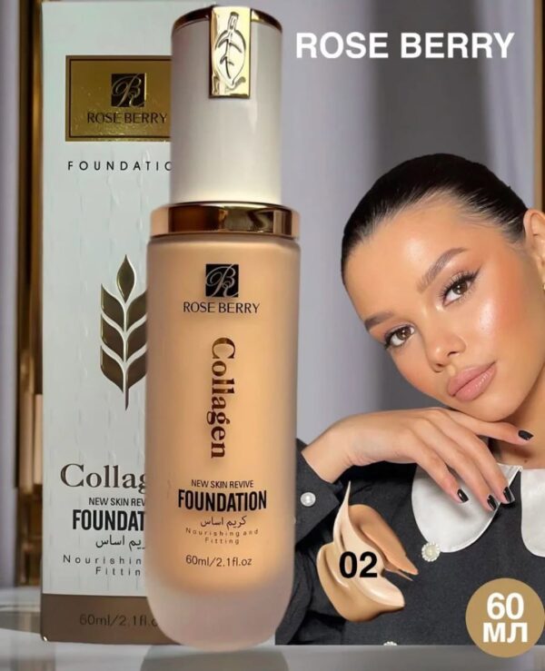 479538336_18058080061994019_7690337510430972882_n-1 ROSEBERRY Collagen Foundation